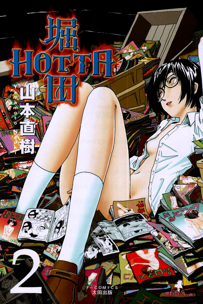 Hotta 2 page 3 full