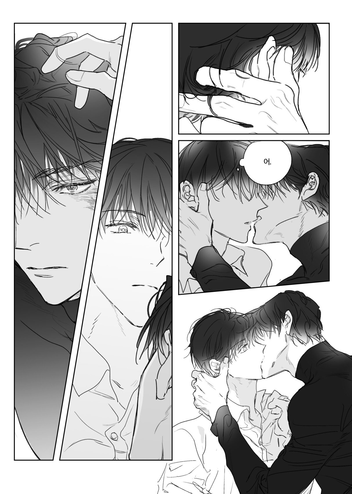 센가버스 자투리 만화 page 5 full