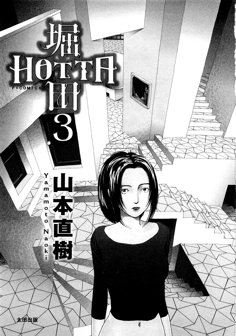 Hotta 3 page 4 full
