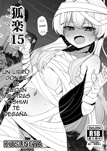 [Kitsuneya (Leafy)] El placer de Yoshimi 15 (Blue Archive) [Digital] [spanish] cover