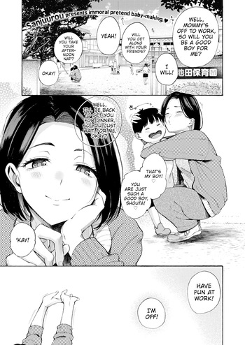 [Sanjuurou] Horny Mama (Comic Kairakuten 2024-05) [English] [Decensored] [Digital] cover