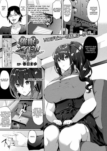 [Kasuga Mayu] Saimin Idol ~Happy Clover ga Chiriochiru made~ Ch. 6 (COMIC Unreal 2019-02 Vol. 77) [Spanish] [sermo94] [Digital] cover
