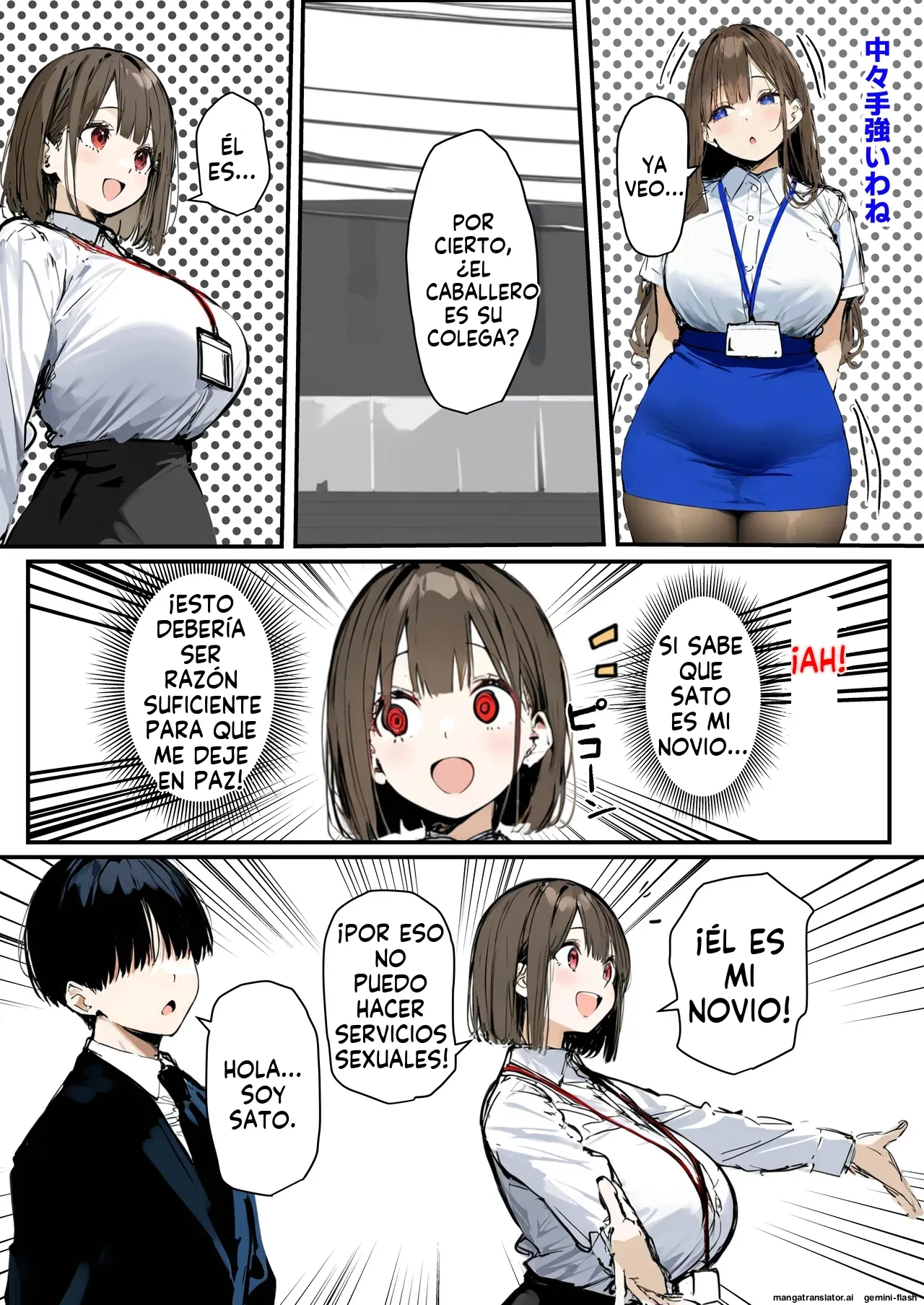Shinsotsu-chan x Kashiwagi-san ~Seishori-ka e Netorase Shukkou -  たまごやき  MTL page 11 full