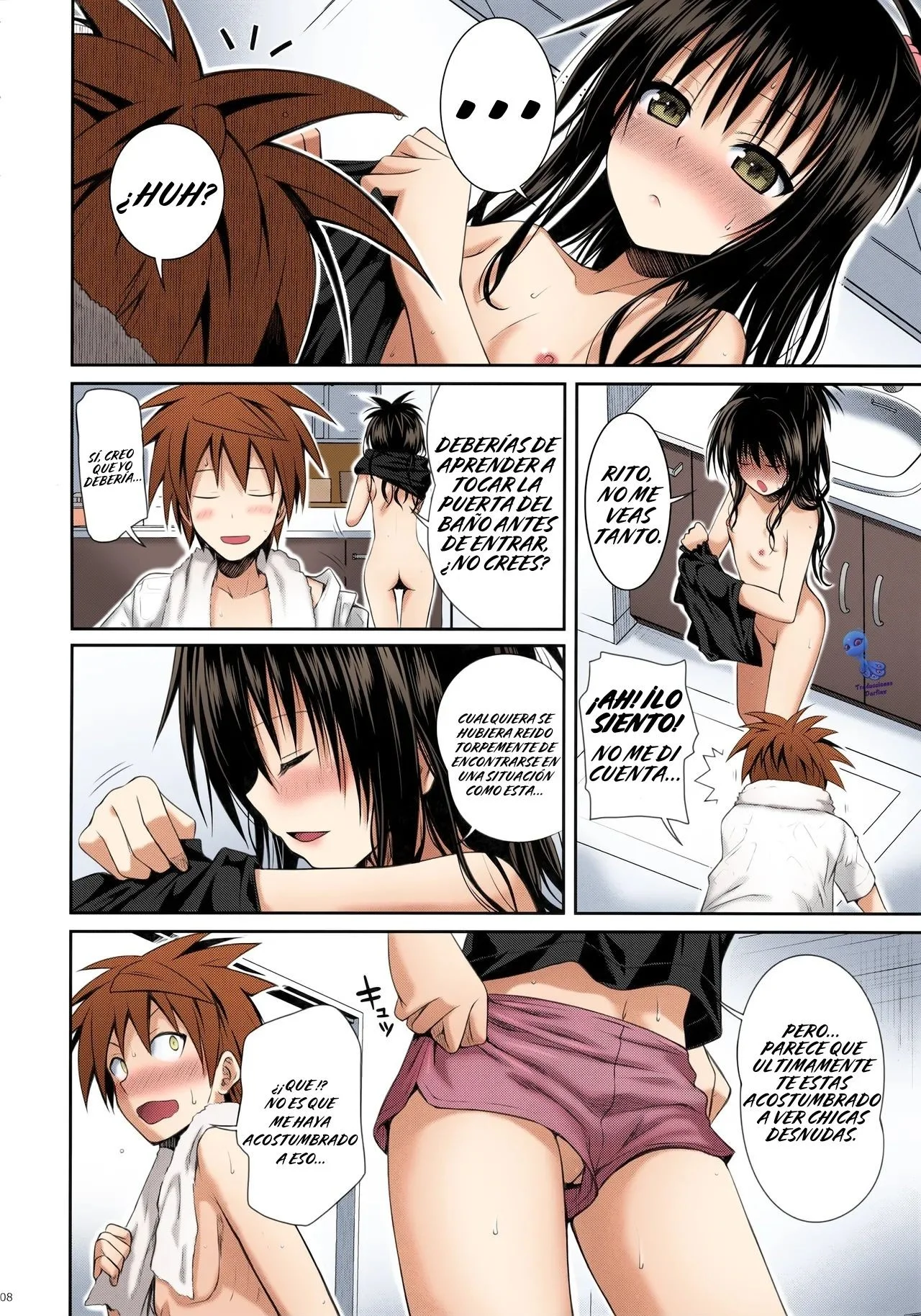 Closest Sister｜Hermana del Armario page 7 full