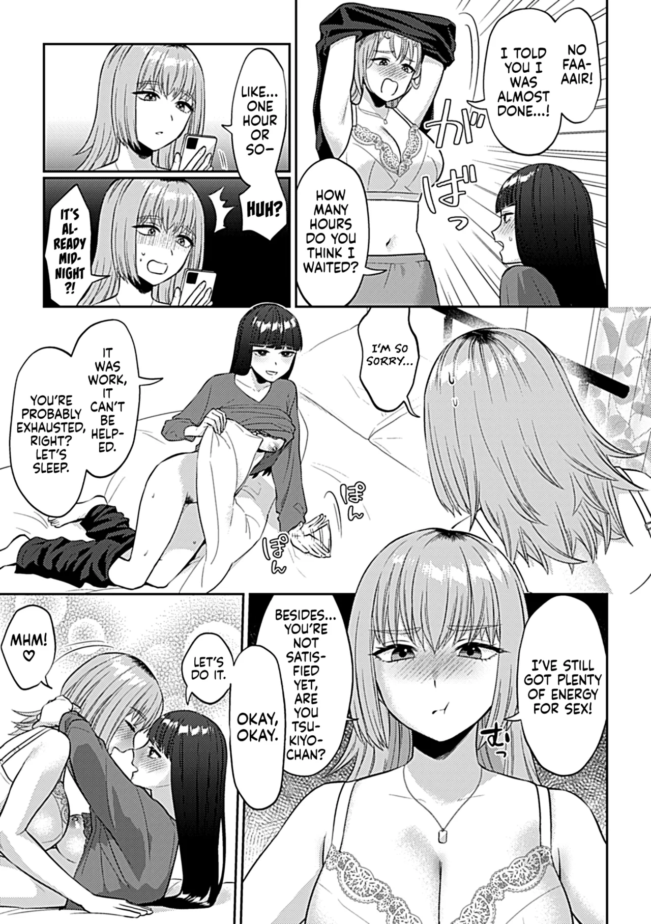 Friday Night Lily: How to Spend the Weekend with Your Girlfriend page 10 full