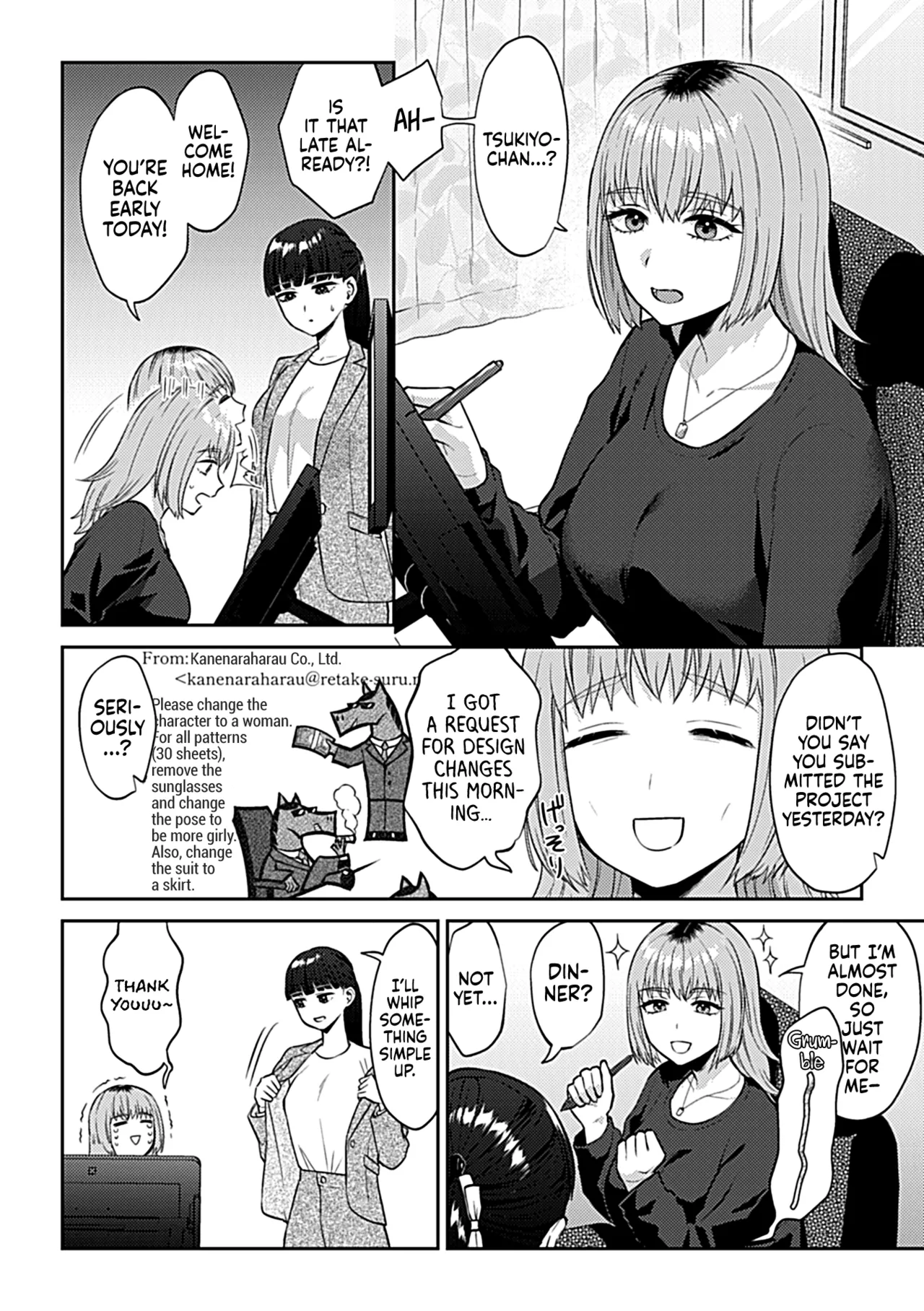 Friday Night Lily: How to Spend the Weekend with Your Girlfriend page 3 full