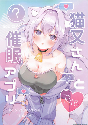 [#Mimamori Mimori (Mimori)] Nekomata-san to Saimin Appli (Nekomata Okayu)[English][Mtl] cover