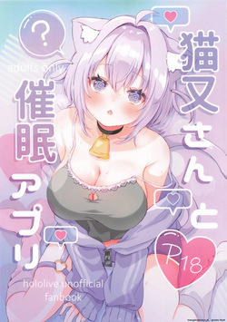 Nekomata-san to Saimin Appli