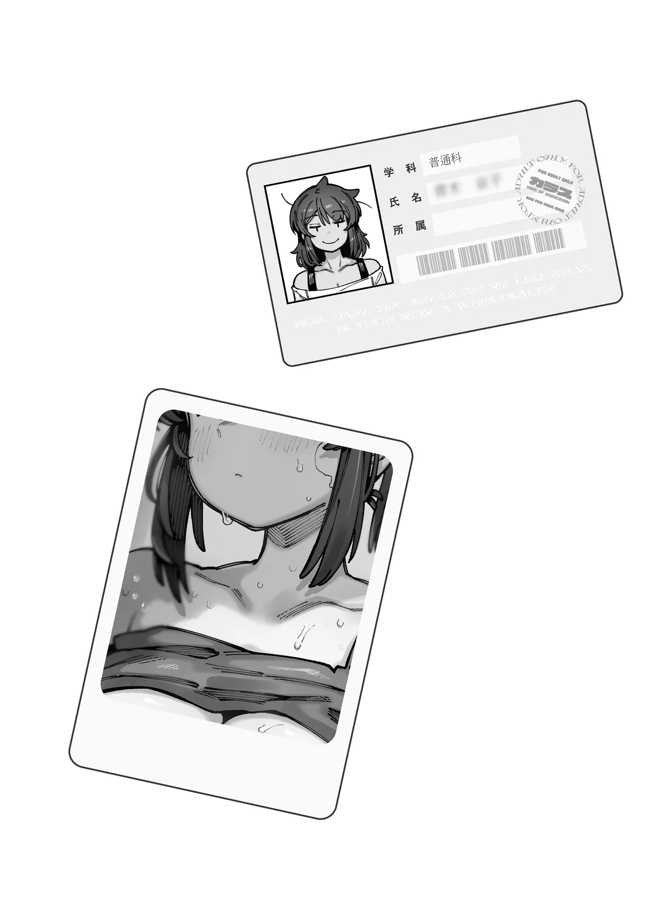 Watashi ni Konna Kuchi Kiite, Oya Gatcha Shippai shita no ka | Comment tu me parles ? Tes parents ont oublié de t'éduquer ou quoi ? page 4 full