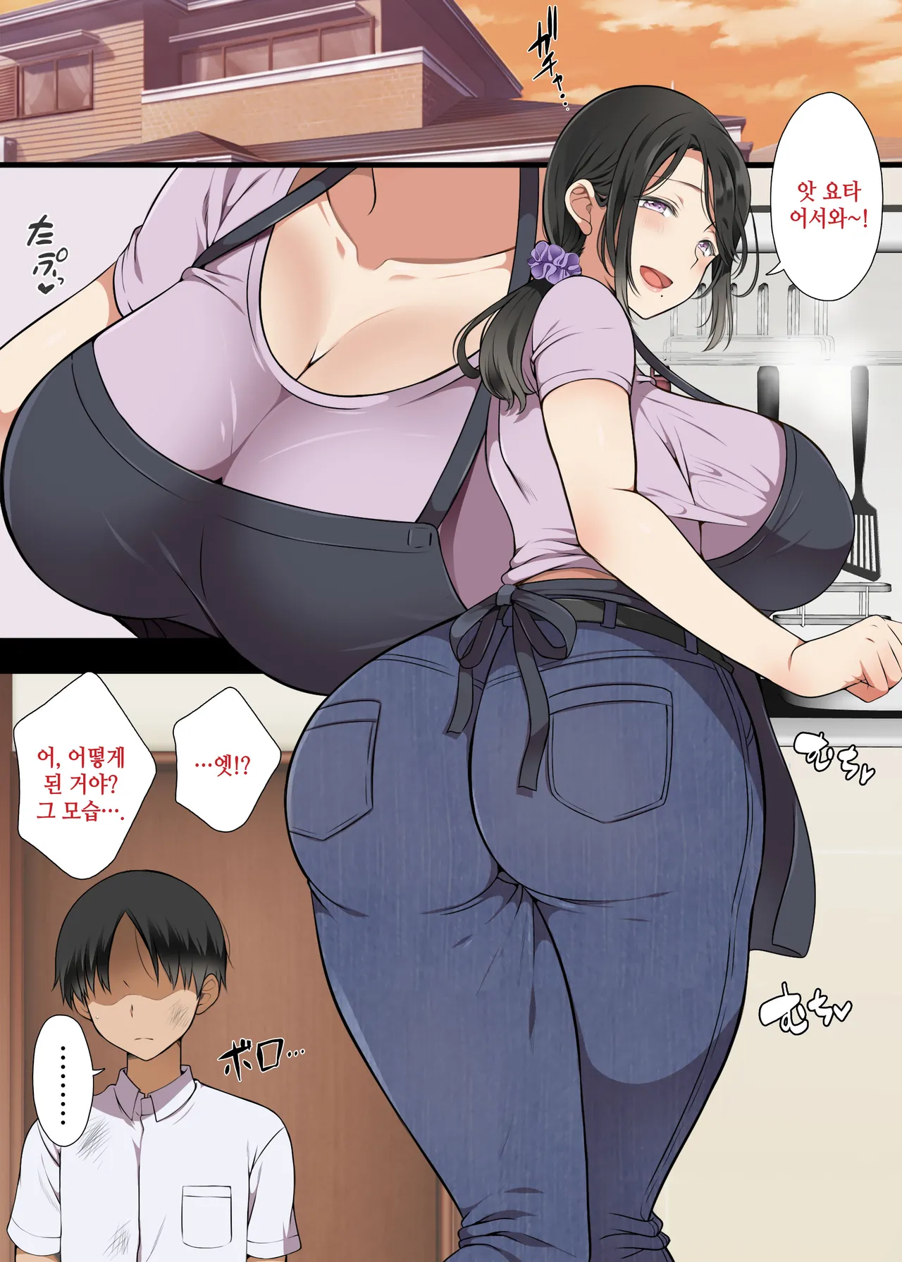 Hitozuma Classmate | 유부녀 클래스메이트 page 2 full
