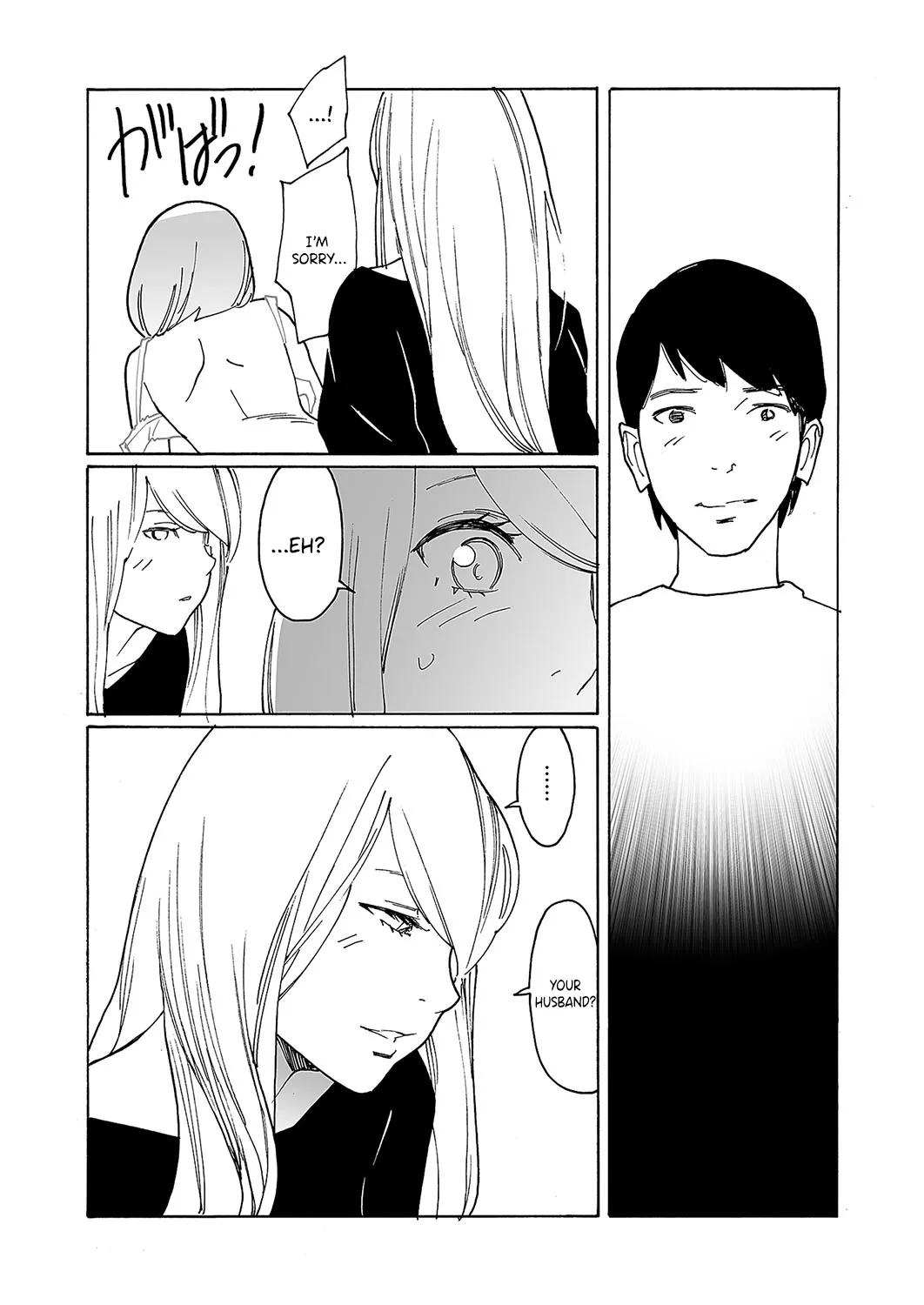Kyuuyuu to furin shitemita - Chapter 5 page 11 full