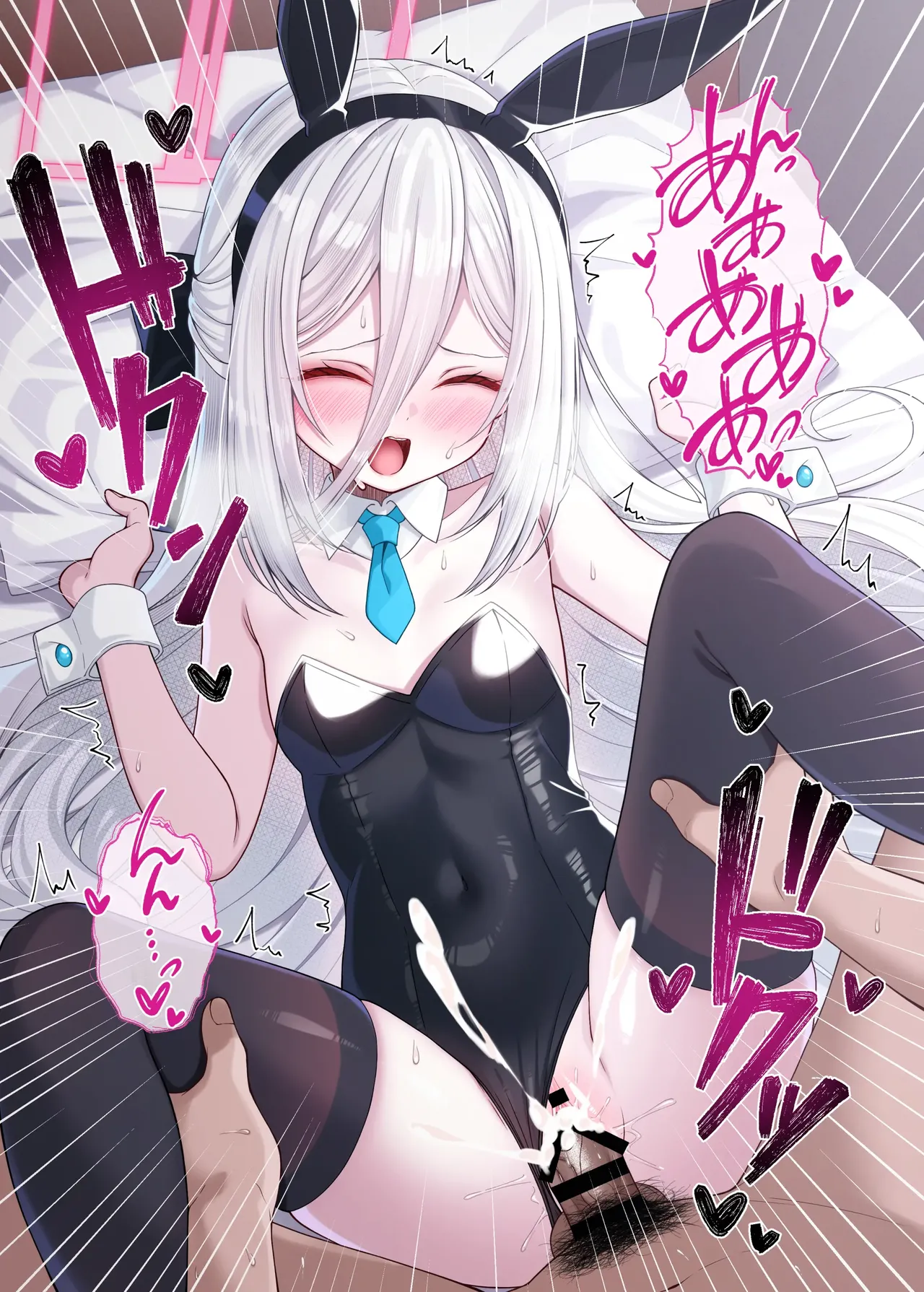 BanihukuKeychan page 10 full