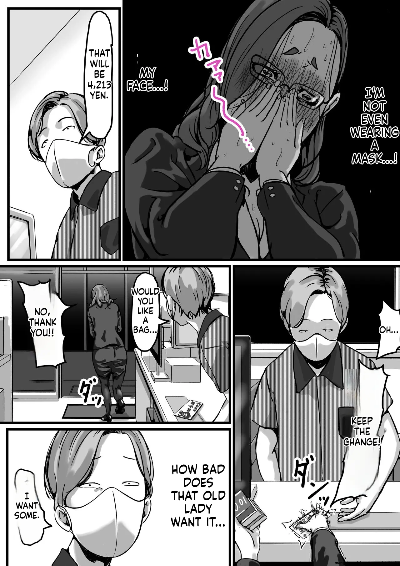 Kyoudai de Nichijou-teki ni Sex Shiteru Saishuuwa page 11 full