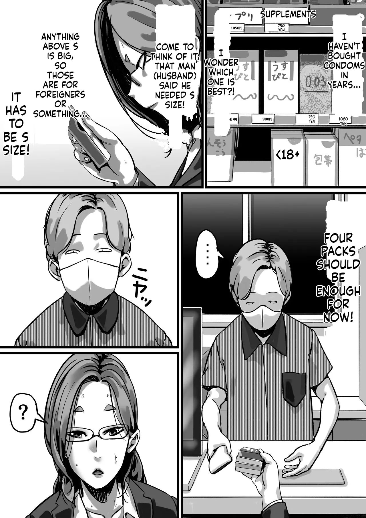 Kyoudai de Nichijou-teki ni Sex Shiteru Saishuuwa page 9 full