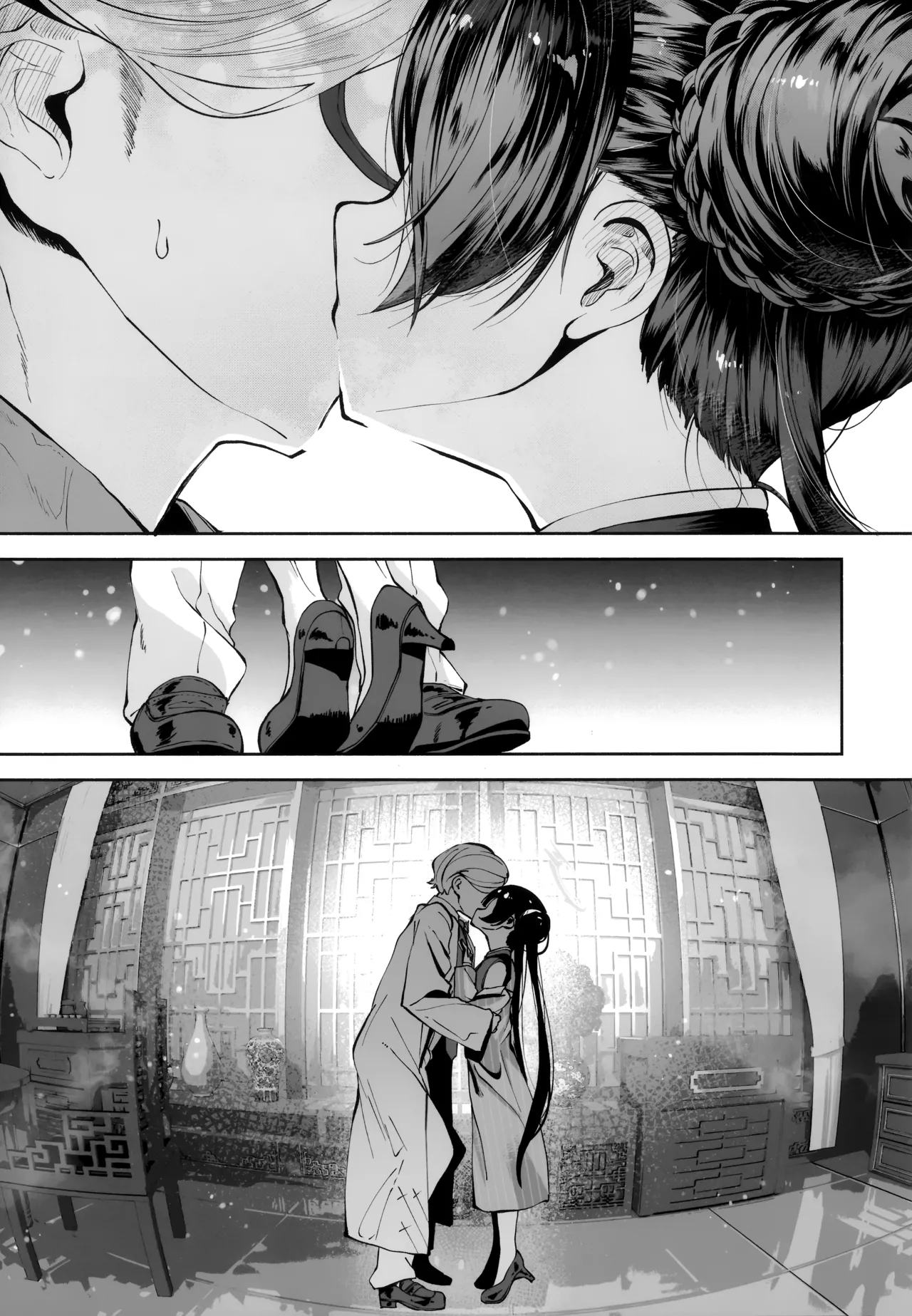 Keiyaku Koujin page 4 full