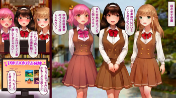 [kuroni]Doki Doki graduation trip cover