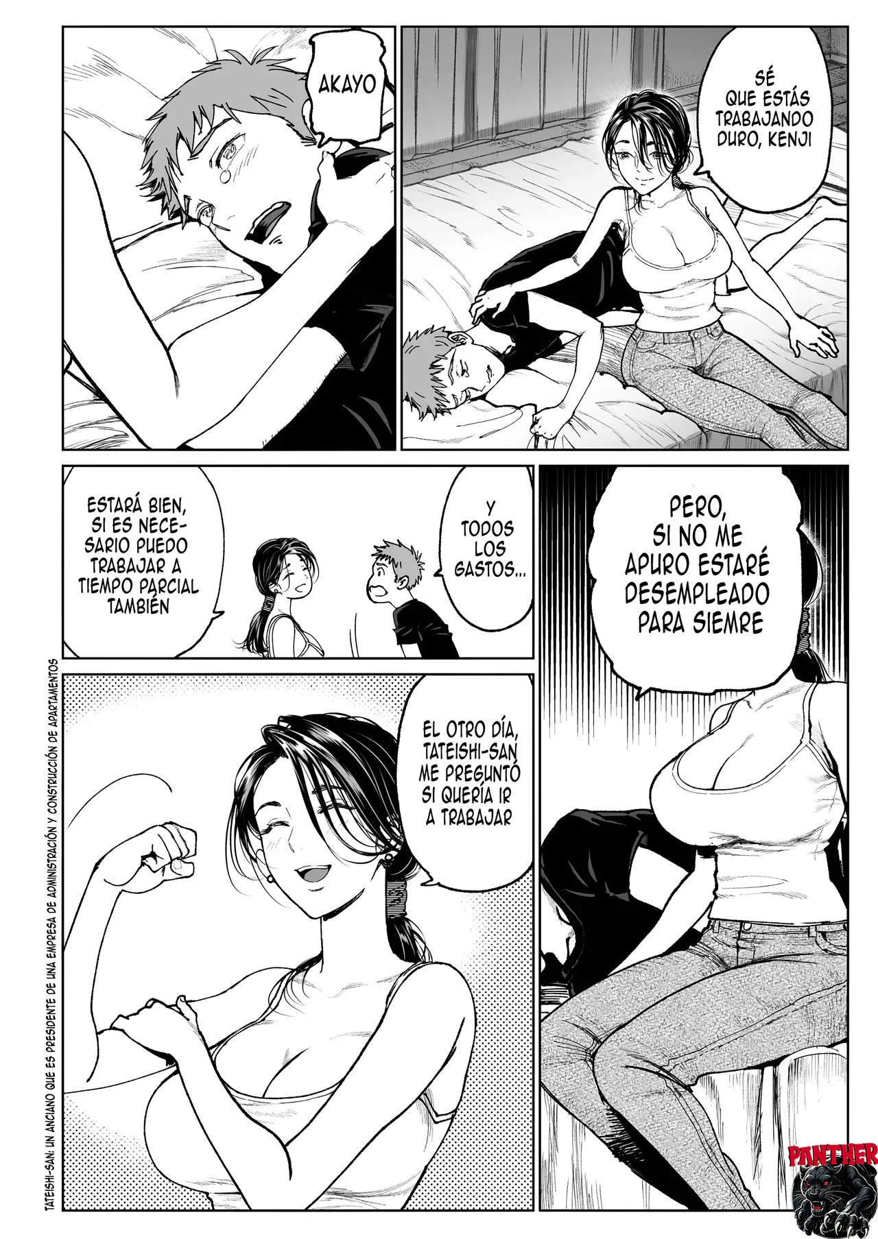 Tsuma no Gohoushi| La Devoción de mi Esposa page 9 full