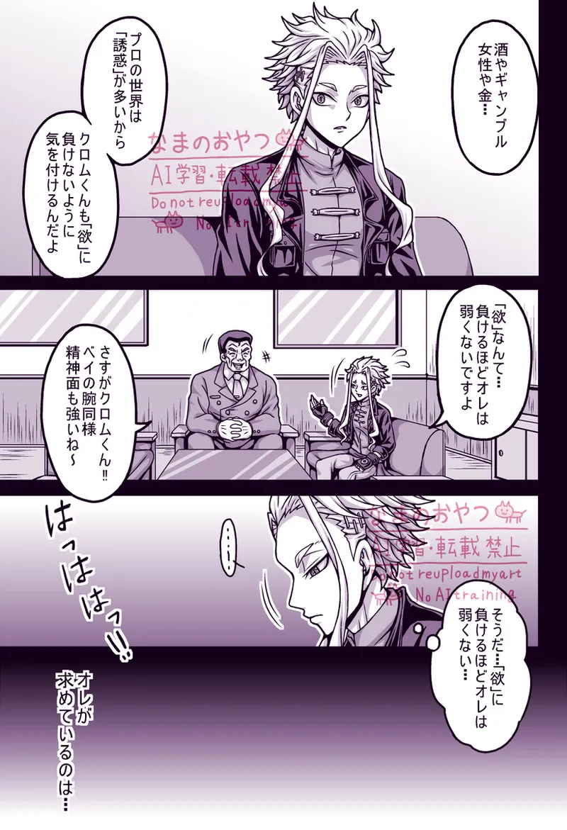 kaisai ibento page 4 full