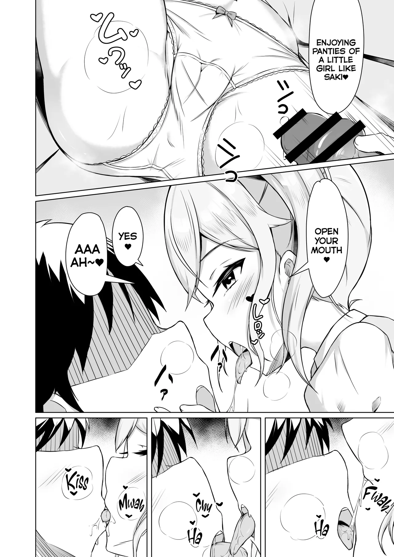 Mesugaki ni Makete Papa ni Naccha imashita! | I lost to a cheeky brat and became a dad! page 12 full
