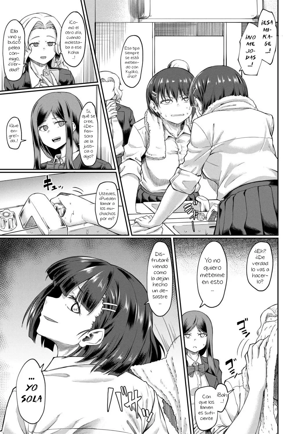 KEIKEI｜DESLUMBRANTE page 9 full