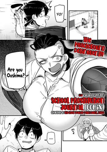 [Yamamoto Zenzen] School Prostitution Journal (Comix) - Chapter 4: The Most Feared Delinquent, Kitou [English] [SS22] cover