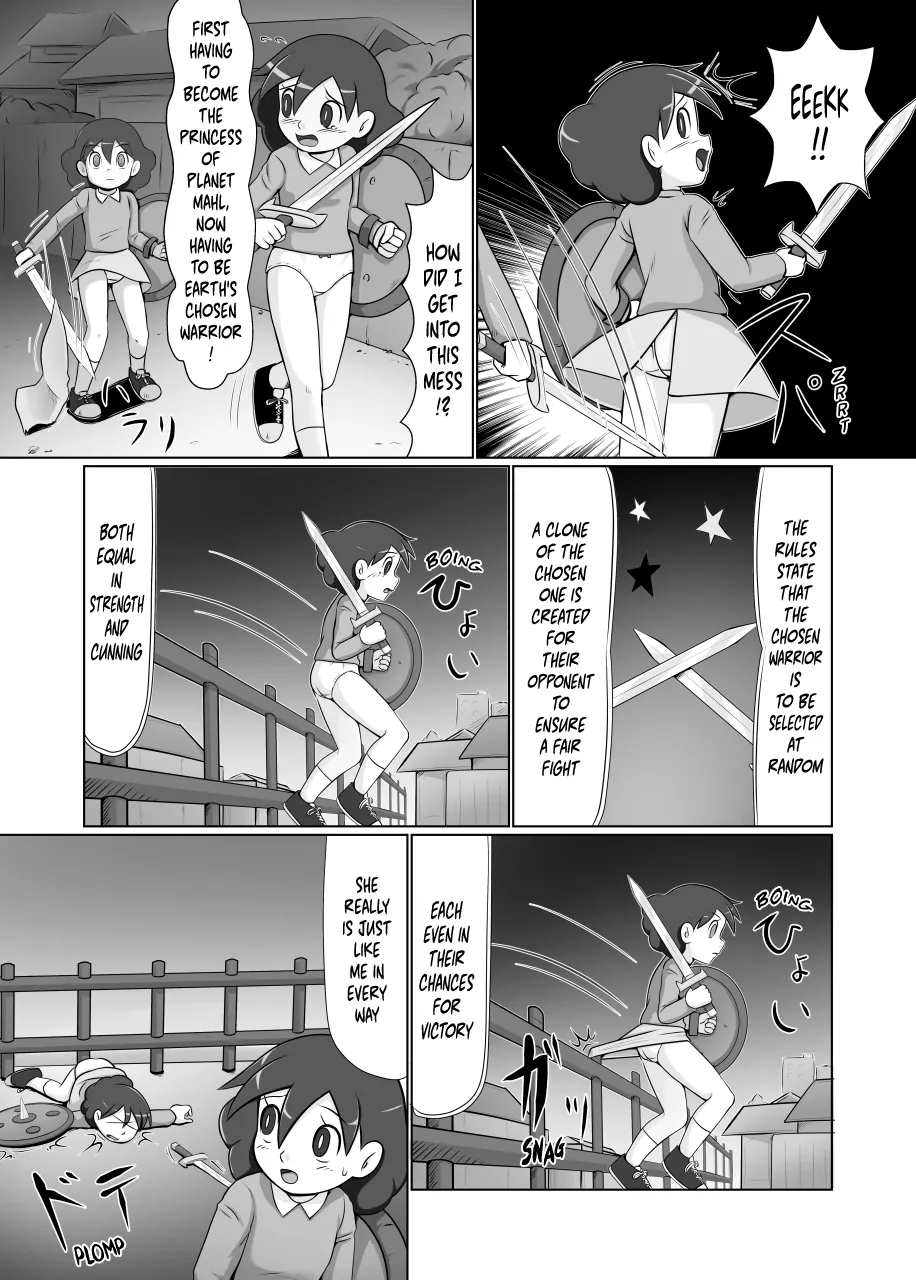 MAN OF ULTRA SUPER DELUX  - Lonely Interstellar War page 7 full