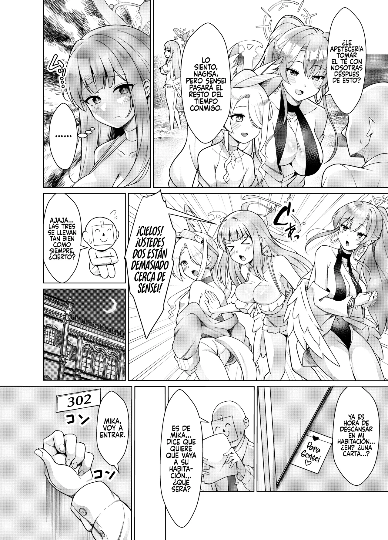 Mika o Haramaseru Hon page 3 full