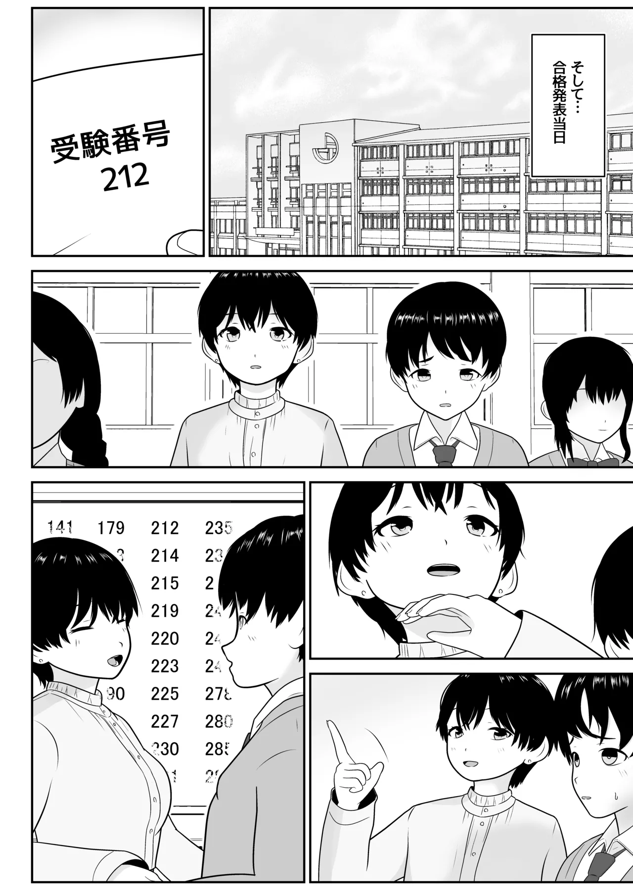 Toshi's First Experience and Afterwards page 11 full