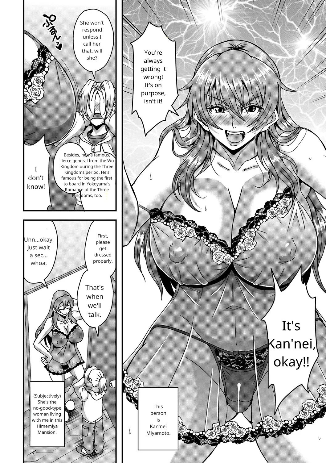 Himemiya-kan no Mama Harem 1-5 page 6 full