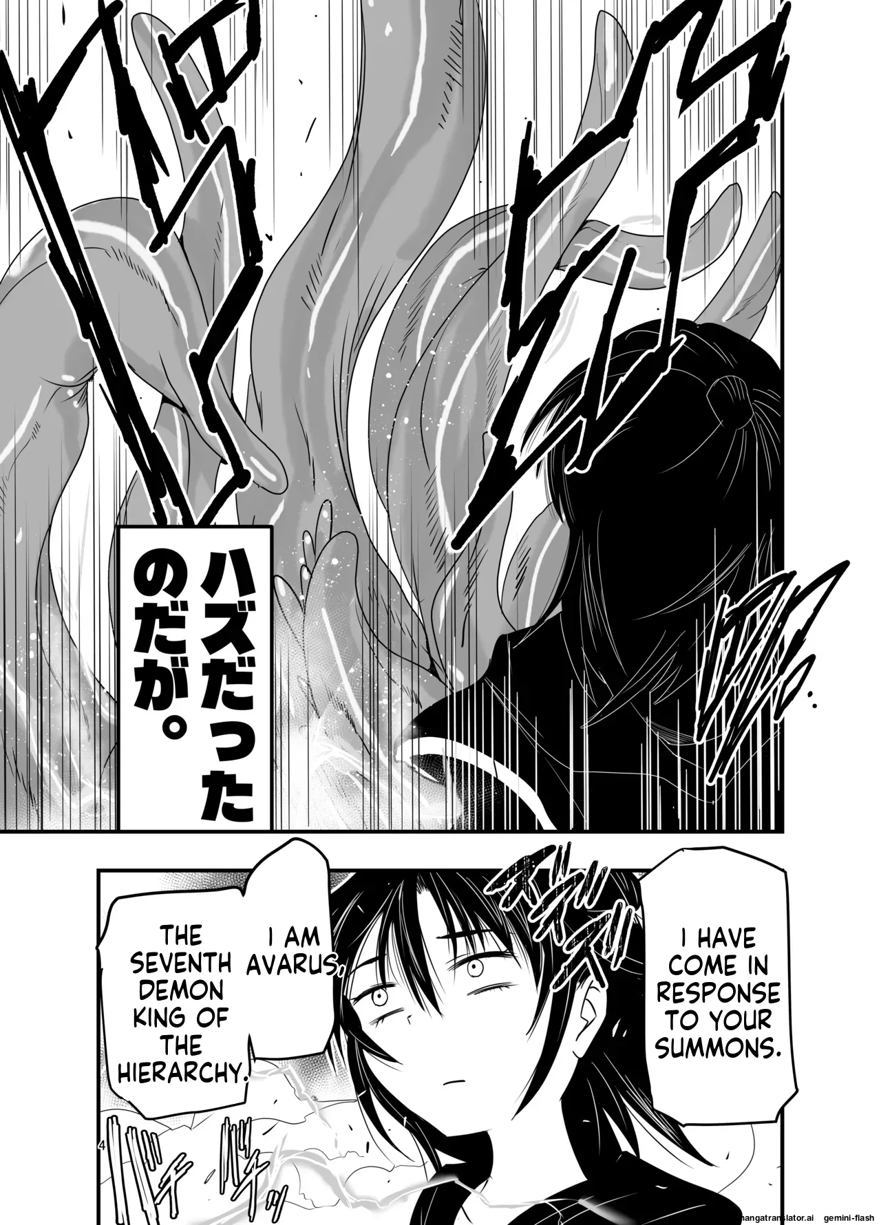 Indian-Chinese Magician Hooked on Summoning page 3 full