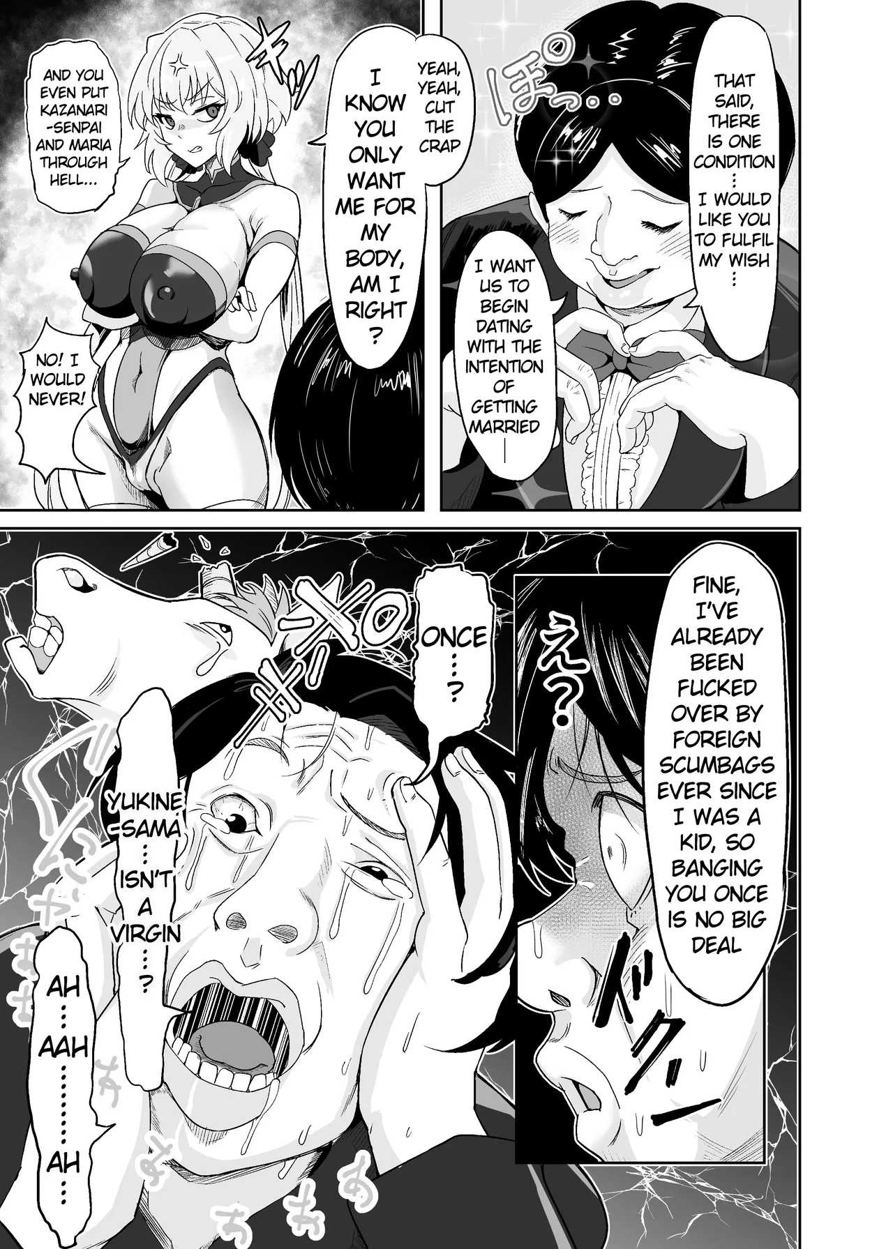 YukineChrisDance page 7 full