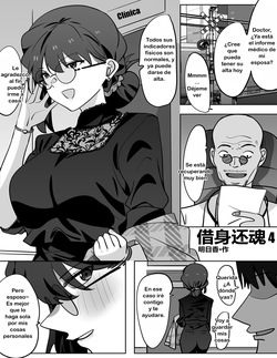 Resurrection Ch.4 | To Return in another Guise Ch.4