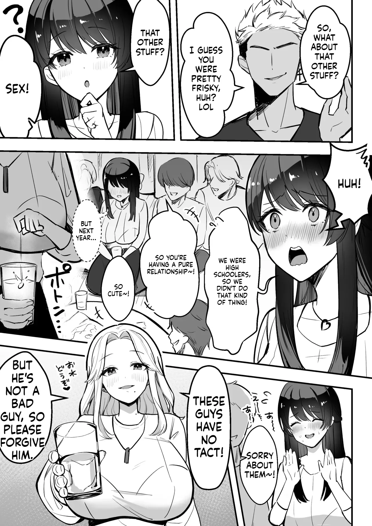 Enkyori Renai chu, Boku no Jiman na Toshiue Kanojo no Yarisa Sei Seikatsu | During our long-distance relationship, my older girlfriend, whom I’m proud of, was living a yarisā  sexual lifestyle. page 12 full