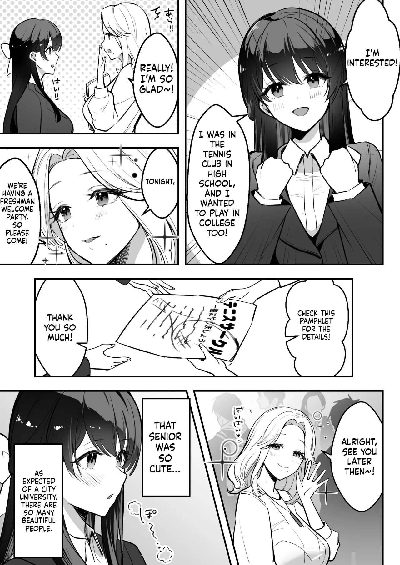 Enkyori Renai chu, Boku no Jiman na Toshiue Kanojo no Yarisa Sei Seikatsu | During our long-distance relationship, my older girlfriend, whom I’m proud of, was living a yarisā  sexual lifestyle. page 8 full