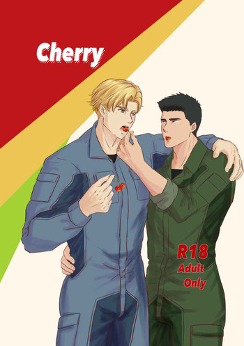 [mayone] Cherry - Bang Brave Bravern DJ [JP] {partial} cover