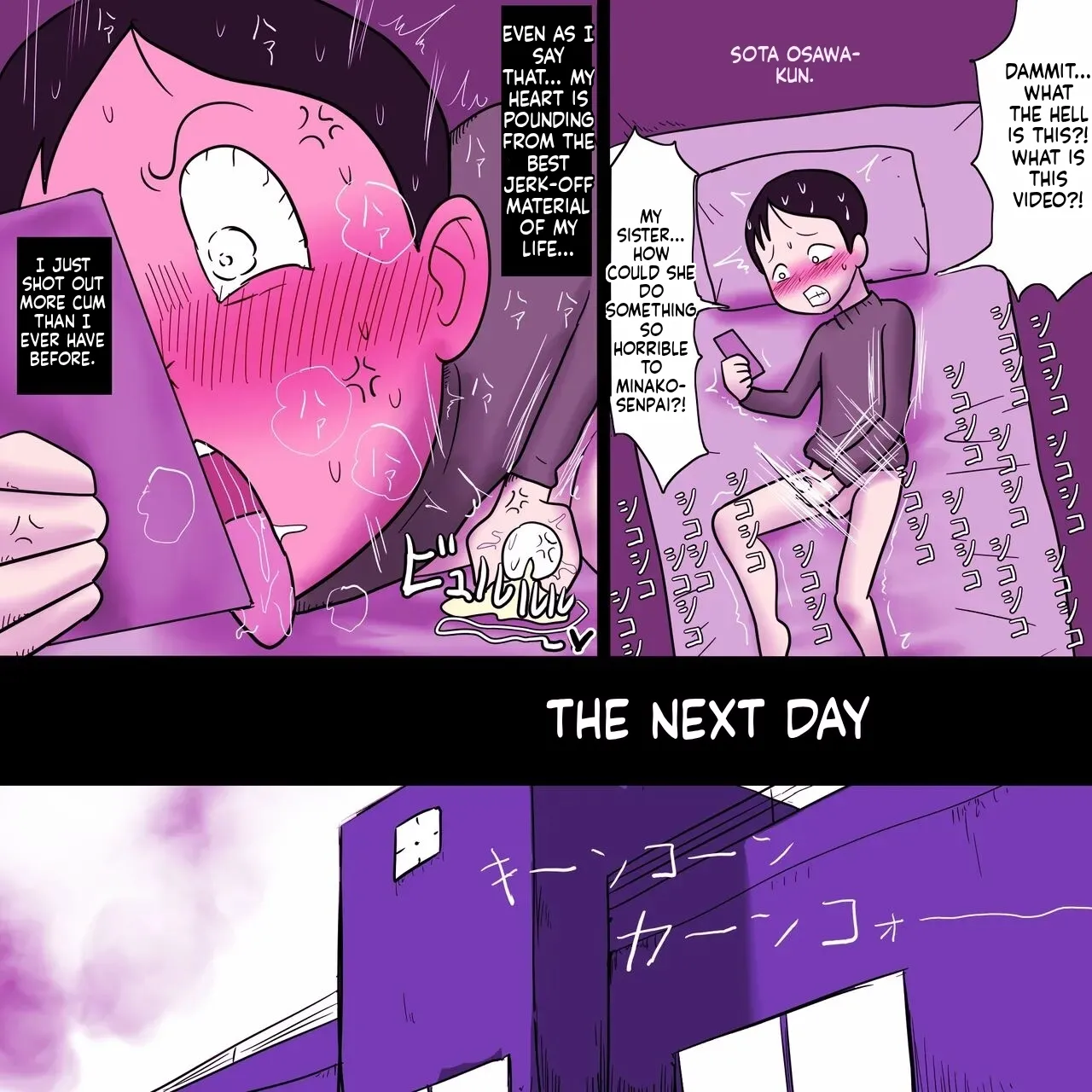 Bullied Ugly Girl's Erotic Mucous Membrane page 11 full