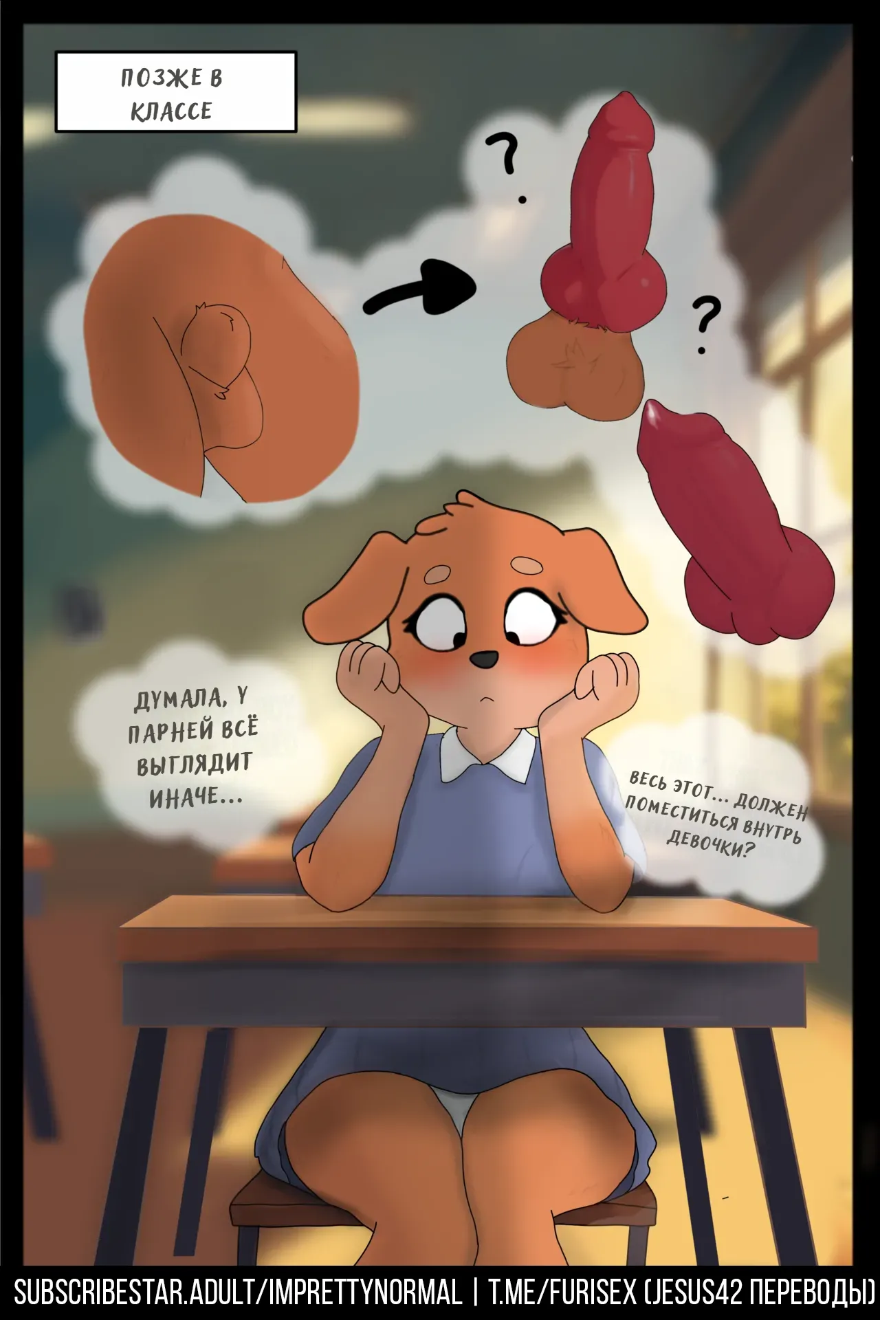 Slept In! page 12 full