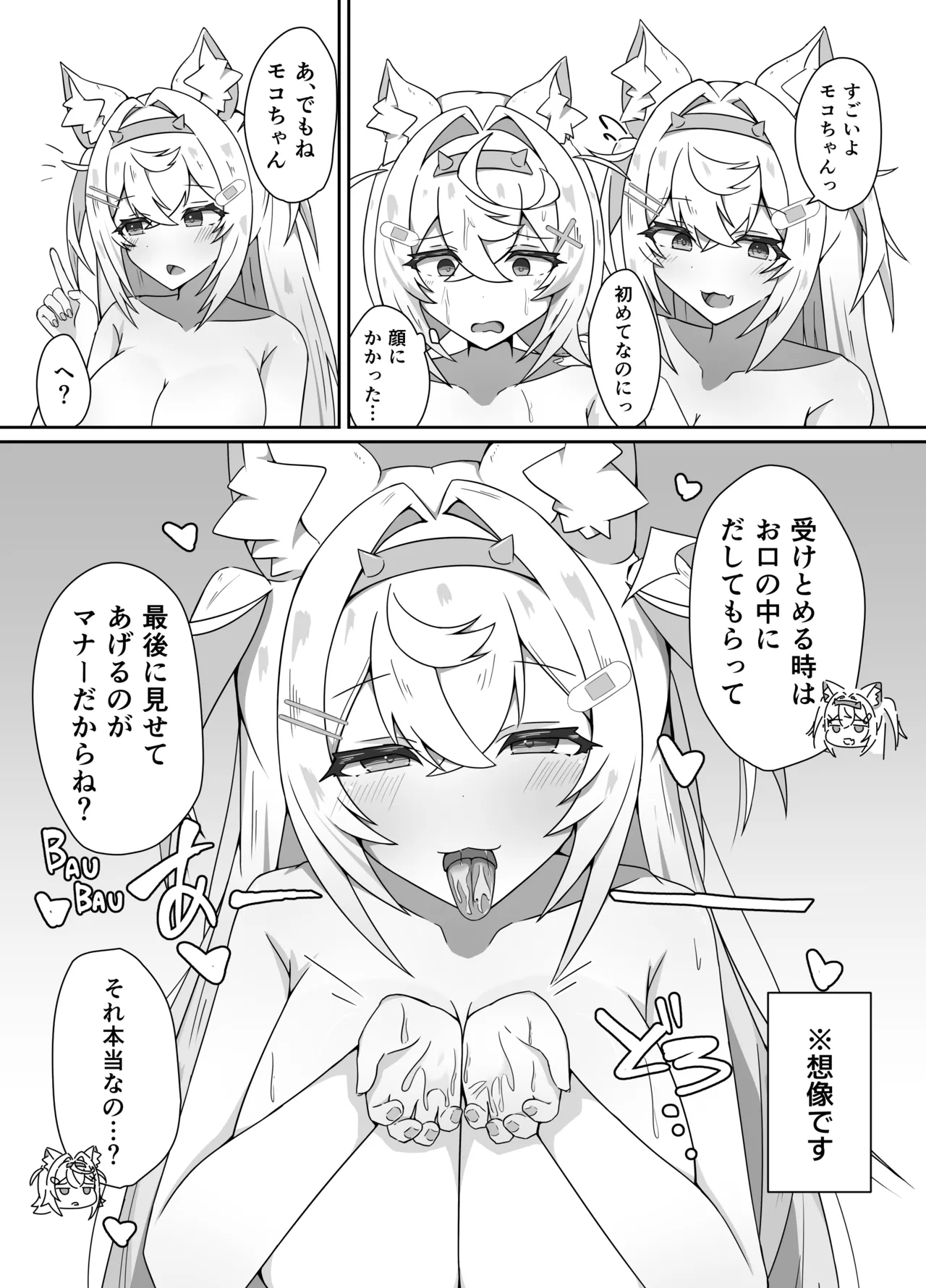 I'M NOT A BACKSEATER. I'M THE SUPERVISOR! page 11 full