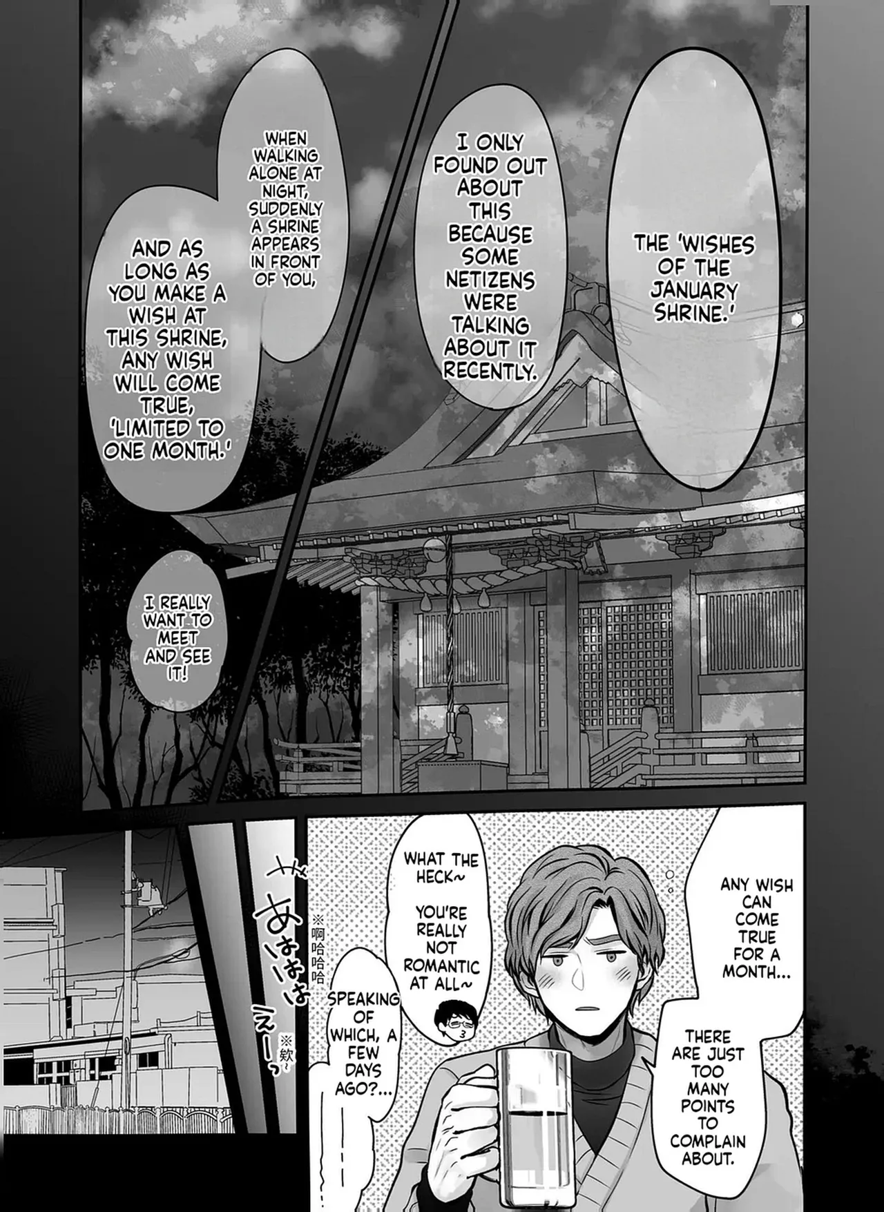 Unrestrained Violation of a Cheeky Yankee for One Month page 11 full