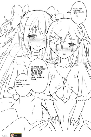 Homura-chan’s reward for her hard work!! (@kkkk_12103) (English) cover