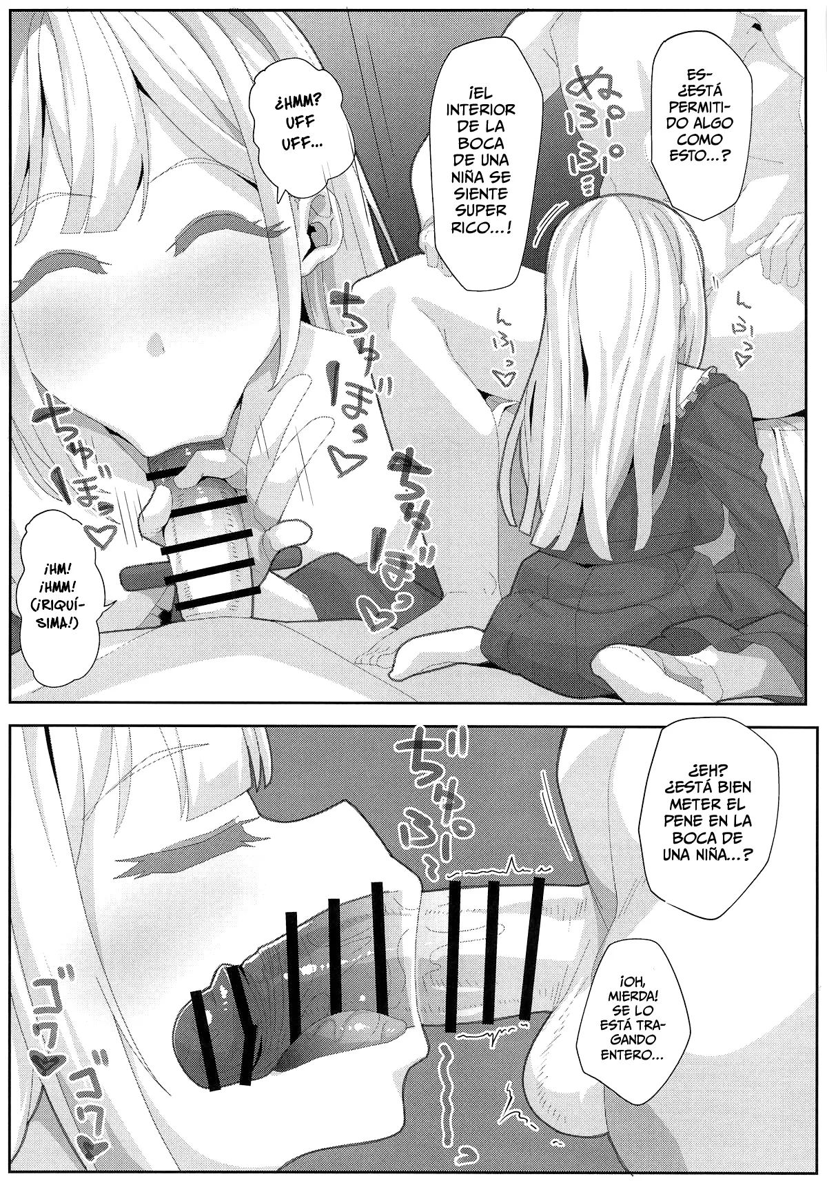 Tsuyoi Moo page 6 full