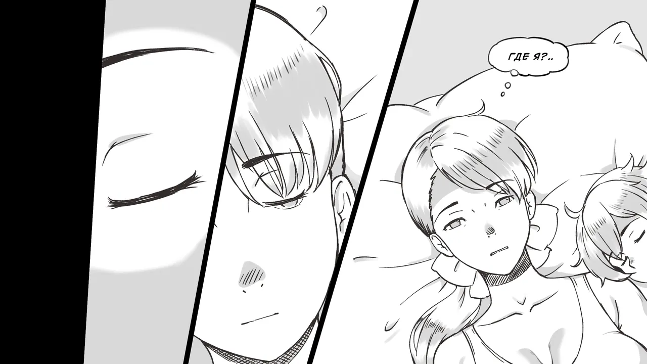 Mama to Shinai to Derarenai Heya ~Kankin Sareta Boku to Mama~ | Комната, из которой нельзя выйти, пока не переспишь с мамой page 4 full