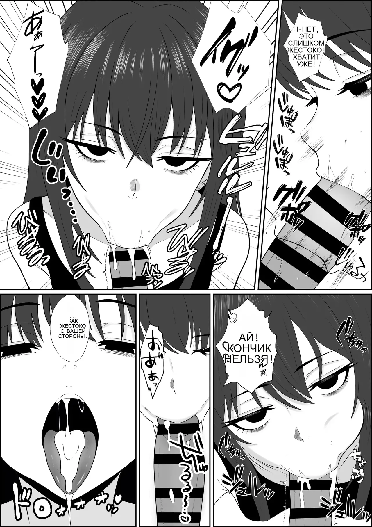 Fuzoroi no Bokura ~Onna Tomodachi no Miteiru Mae de Peniban de Oshiri o Okasare Nandomo Mesuiki Suru Ohanashi~ page 11 full
