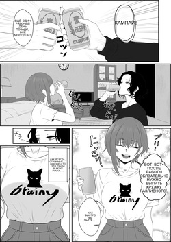 Fuzoroi no Bokura ~Onna Tomodachi no Miteiru Mae de Peniban de Oshiri o Okasare Nandomo Mesuiki Suru Ohanashi~