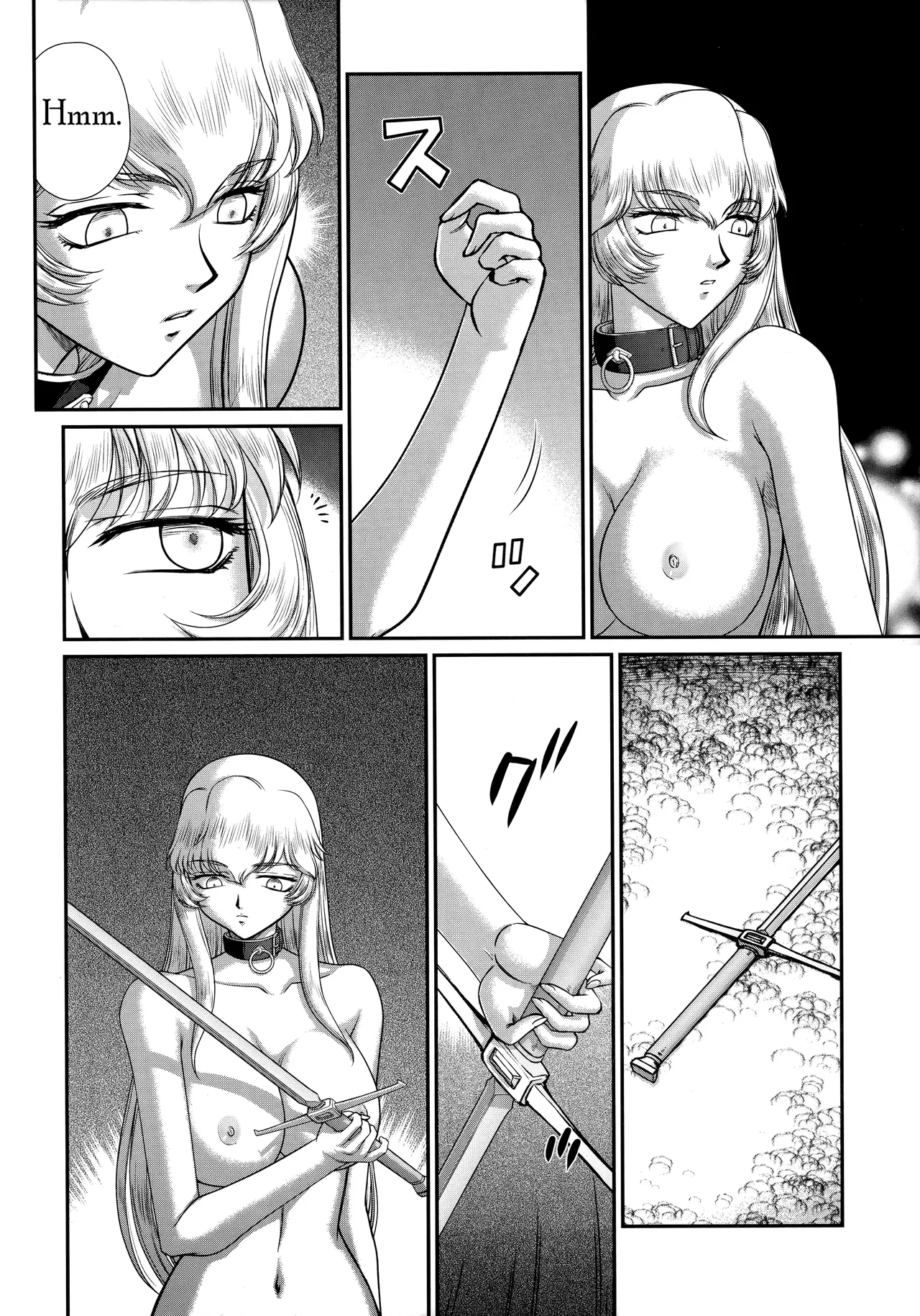 Nise Dragon Blood! 23. page 12 full