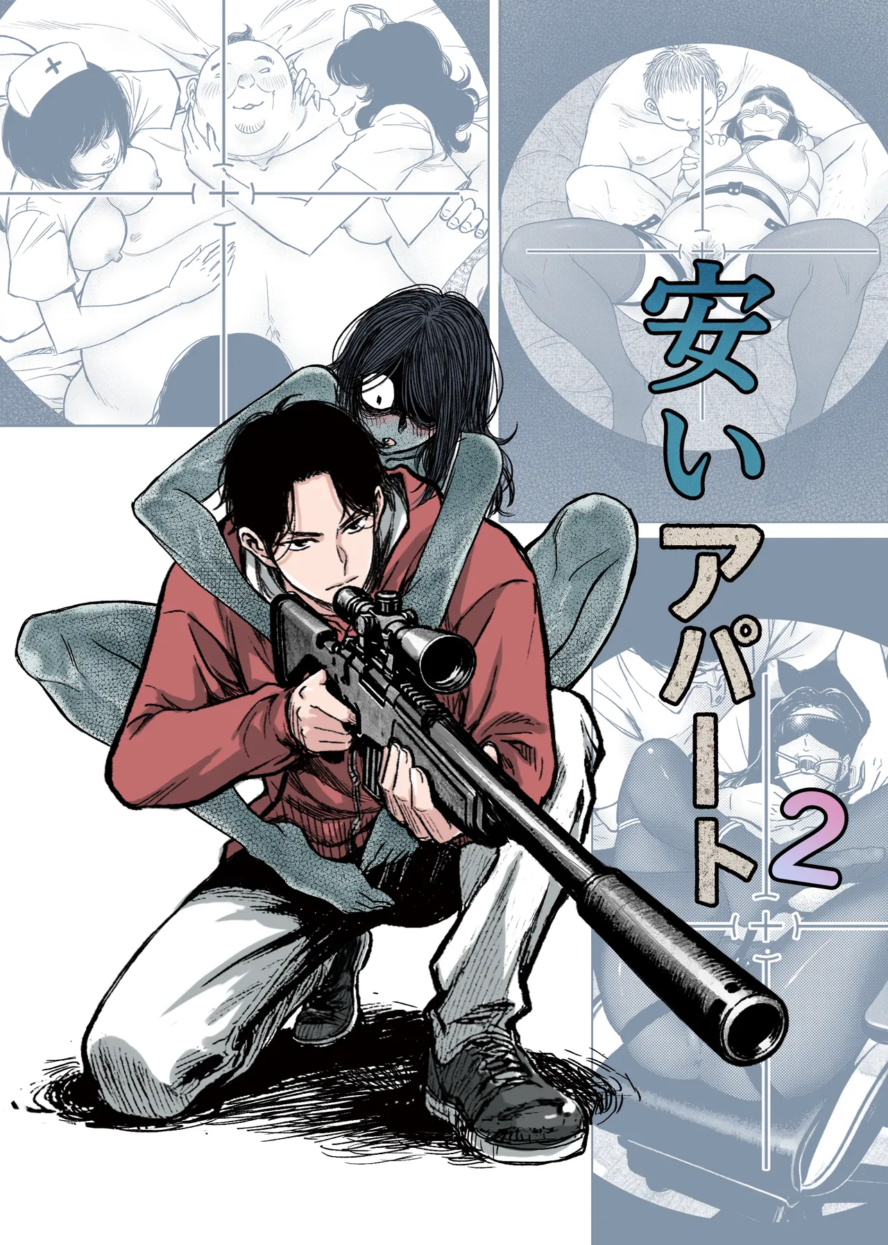 Cheap Apartments 2 page 1 full