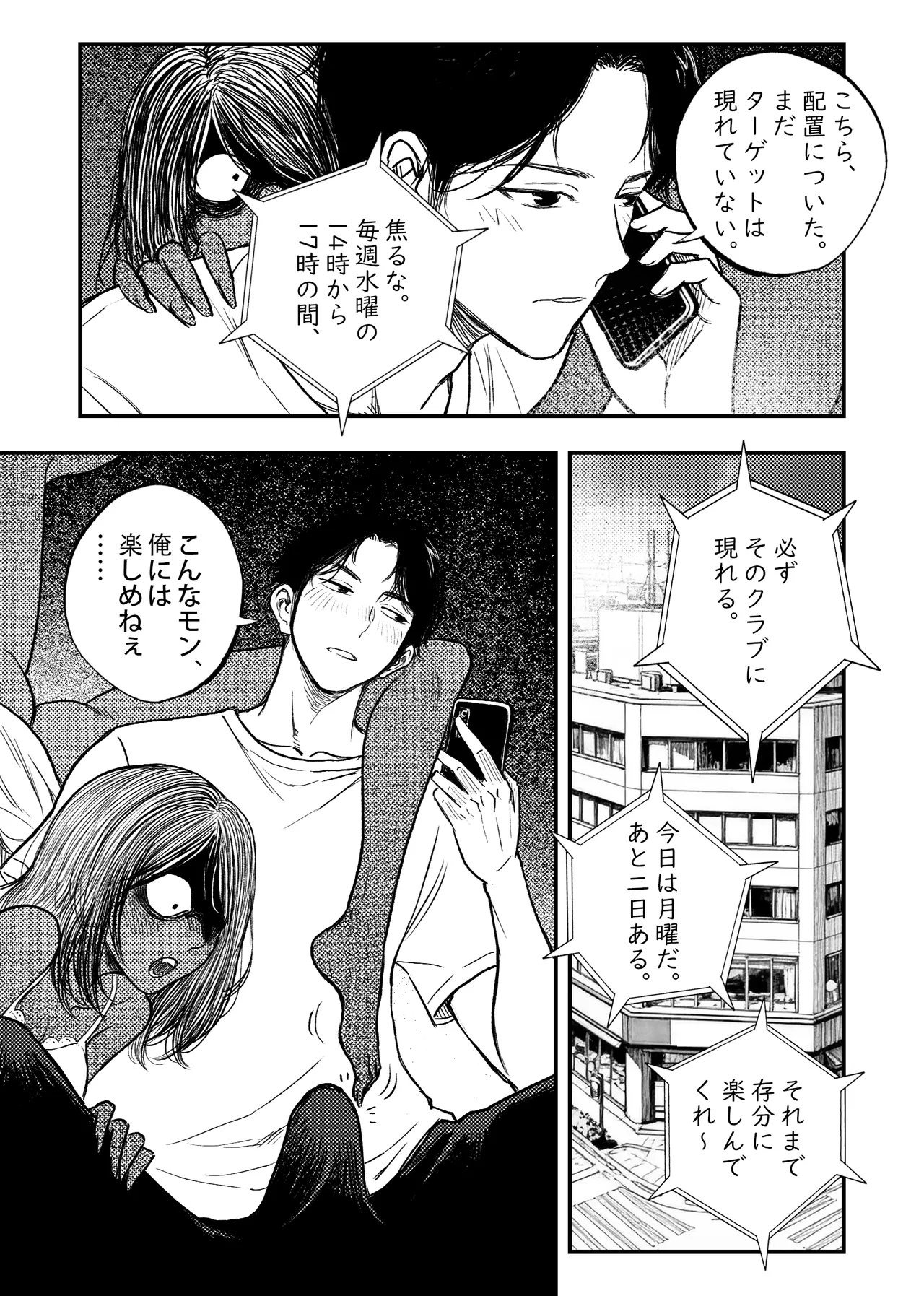 Cheap Apartments 2 page 12 full