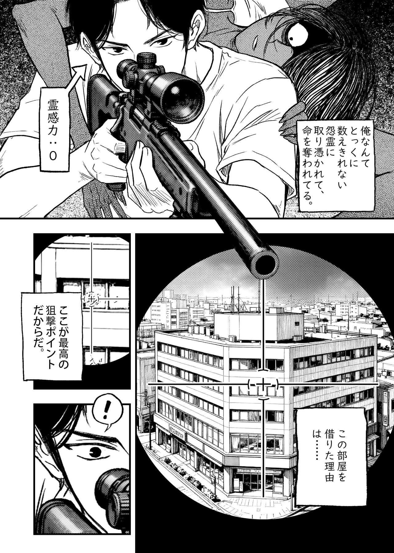 Cheap Apartments 2 page 8 full