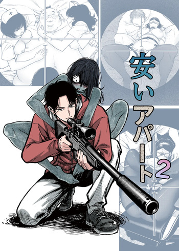 [Akari Lab] Cheap Apartments 2 cover
