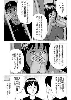 Manga_Action_2026-02-17